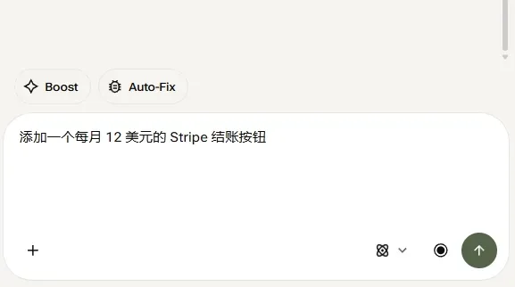 通过 YouWare AI 提示添加 Stripe 支付集成